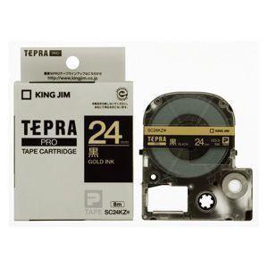 キングジム【KINGJIM】PROテープ 黒/金文字★【SC24KZ】