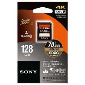 ■SONY(ソニー)　SF-128UY2 [128GB] SONY SF-128UY2 ソニー 128GB SDXC UHS-I メモリーカード