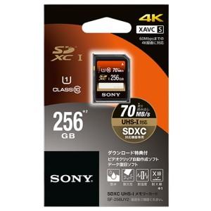 SF-256UY2 ソニー 256GB SDXC UHS-I メモリーカード Class10