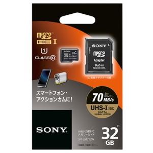 SR-32UY2A ソニー 32GB microSDHC UHS-I メモリーカード Class10｜l-nana