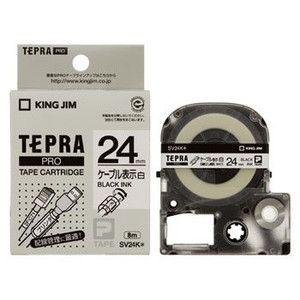 キングジム【KINGJIM】PROテープカートリッジ　ケーブル表示ラベル24mm幅(φ2.1からφ5...