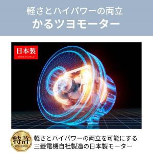 TC-FM2D-A 三菱 紙パック式掃除機 B...の詳細画像3