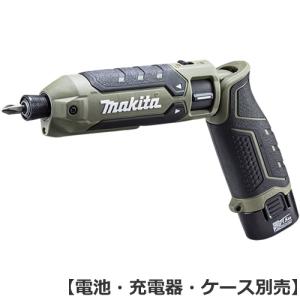 TD023DZO マキタ 7.2V 充電式ペンインパクトドライバ オリーブ （本体のみ） 25N・m 掴みやすいスリーブ形状
