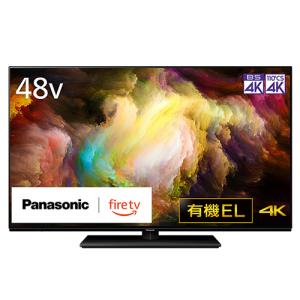 VIERA 【今なら5年延長保証加入が無料】TV-48Z85A パナソニック VIERA 【今なら5年延長保証加入が無料】TV-48Z85A パナソニック