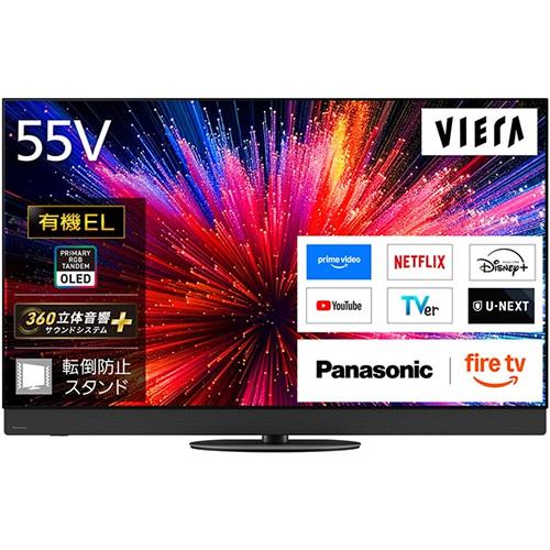 【今なら5年延長保証加入が無料】TV-55Z95C パナソニック 55V型 4K有機ELテレビ VI...
