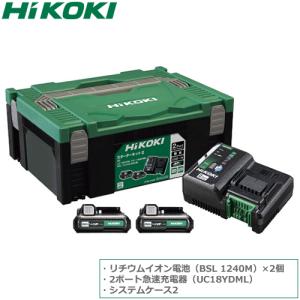 UC18YDML-2L HiKOKI スターターキット2　バッテリー(BSL1240M)×2個＋充電器(UC18YDML)＋システムケース2付属｜l-nana