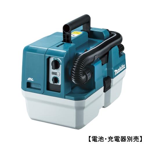 VC014GZ マキタ 40Vmax充電式集じん機（乾湿両用） 7.5L 本体のみ 無線連動非対応 ...
