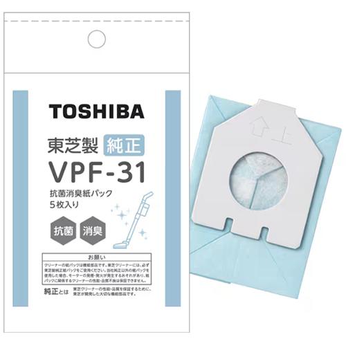 VPF-31 東芝 掃除機用純正 抗菌消臭紙パック 5枚入り 純正紙パック VC-CLP54