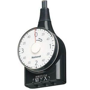 パナソニック【Panasonic】3時間形ダイヤルタイマー１ｍ WH3211BP（ブラック）★【WH...