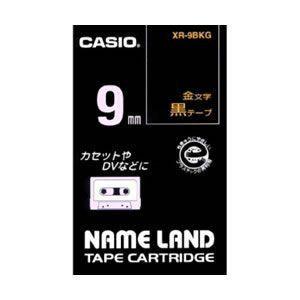カシオ【CASIO】ネームランドテープ XR-9BKG★【XR9BKG】