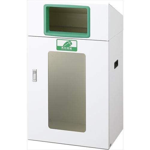 Y-4903180151394 山崎産業 リサイクルボックス YOS-90 再利用紙  受注生産品 ...