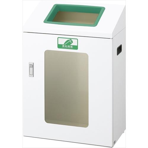 Y-4903180151608 山崎産業 リサイクルボックス YIS-50 再利用紙  受注生産品 ...
