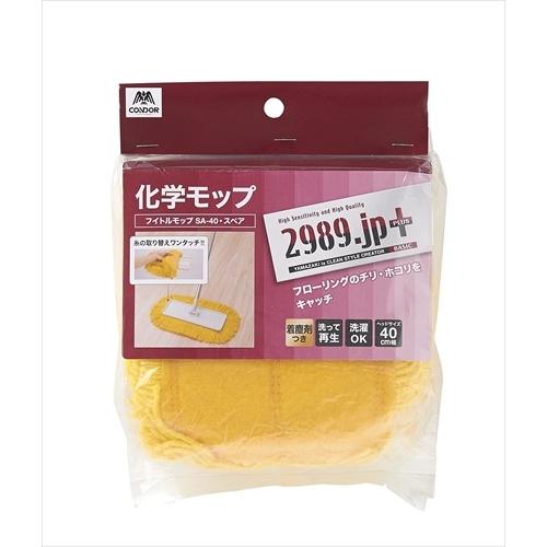 Y-4903180175680 山崎産業 ２９８９．ｊｐ＋　フイトルモップＳＡ−４０　スペア