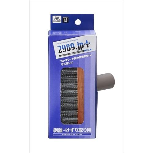 Y-4903180176212 山崎産業 ２９８９．ｊｐ＋　デッキブラシワイヤー１８　スペア