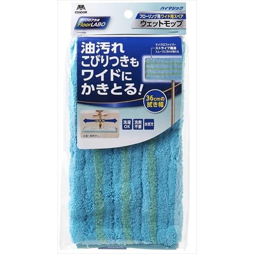 Y-4903180186310 山崎産業 フロアラボ　ハイマジックウェットモップ４００　スペア