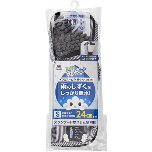 Y-4903180200801 山崎産業 ＳＵＳＵ　傘ケース抗菌Ｓ　ストライプ　ＧＲ
