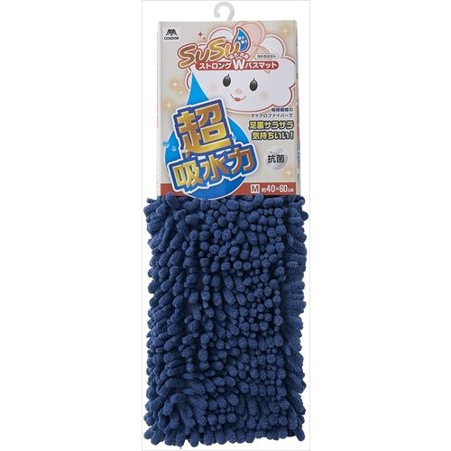 Y-4903180205653 山崎産業 ＳＵＳＵ　抗菌ストロングＷバスマットＥＣ　ネイビー ４０×...