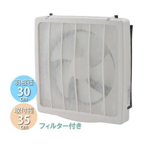 三菱 標準換気扇 クリーンコンパック 居間用 格子タイプ 電気式