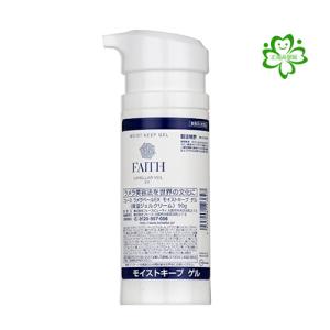 FAITH フェース ラメラモード クレンジング 500ml サロン専売