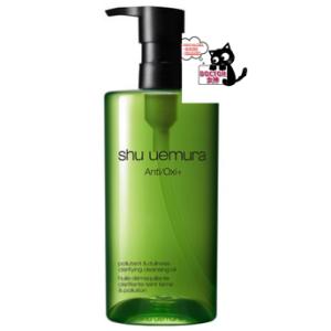 shu uemura(シュウウエムラ) A/O+P.M.クリアユースラディアント クレンジングオイル...