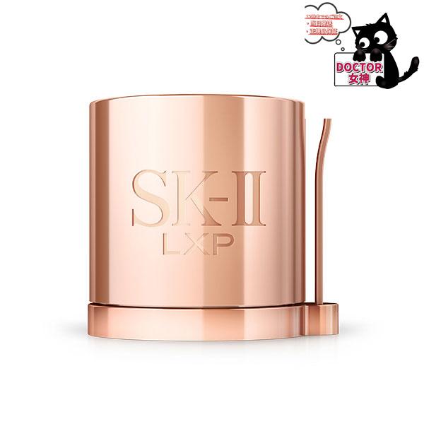 SK-II LXP アルティメイト パーフェクティング クリーム 50g スキンケア エイジングケア...