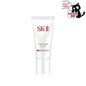 SK-II アトモスフィアCCクリーム　30g 新品未使用 SK-II / アトモスフィア CC クリーム 30gの公式商品情報｜美容・化粧品