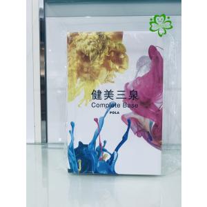 POLA インナーロックタブレットIXS N 2粒*90包=180粒 ポーラ ホワイトショット インナーロック タブレット IXS N 180