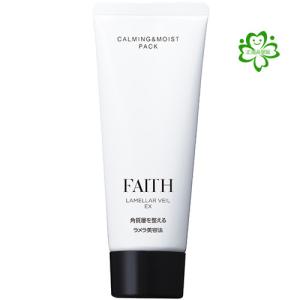 DHC フェイスマスク パック 【 DHC 公式 】DHC薬用ミネラルマスク