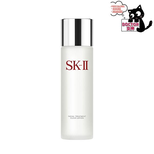 SK-2 / SK-II（エスケーツー）フェイシャルトリートメント クリアローション 230mL正規...