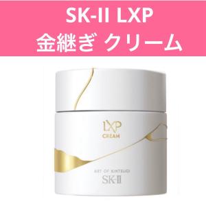 SK-II LXP　アルティメイトパーフェクティングエッセンス 150ml SK-II / LXP アルティメイト パーフェクティング エッセンスの公式商品