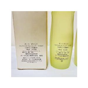 【POLA 正規品】ポーラ ポリシマ フェイシャルフレッシュナー マイルド 180mL【スキンケア ...