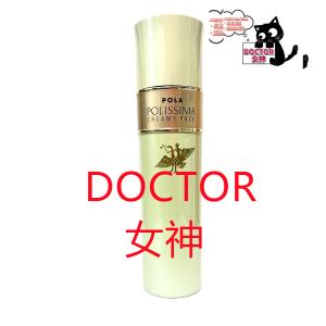 croixーblanc クロワブラン バイポーラアクアジェル 100ml 活性