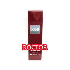 SK-II SK2 サインズコントロールベース 25g 化粧下地 sk2 sk-ii