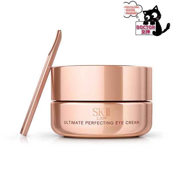 LXP アルティメイト パーフェクティング アイクリーム 15g 送料無料 エスケーツー（SK-II...