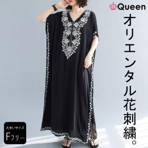 マキシワンピース 大きいサイズ レディース エス...の商品画像