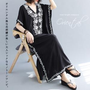 マキシワンピース 大きいサイズ レディース エ...の詳細画像1