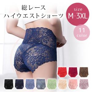 大きいサイズ レディース ショーツ パンティ レース ハイウエスト M L LL 3L 4L ブラック ネイビー ベージュ グレー ピンク レッド 全11色 再入荷 ネコポス可｜l-size