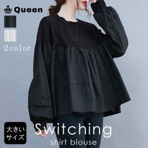未使用品◎YOKO CHAN ヨーコチャン YCB-923-355 フェイクパール スキッパー トップス ホワイト 38 日本製 正規品 レディース 定価60,500円 未使用品◎YOKO CHAN ヨーコチャン YCB-923-355 フェイクパール