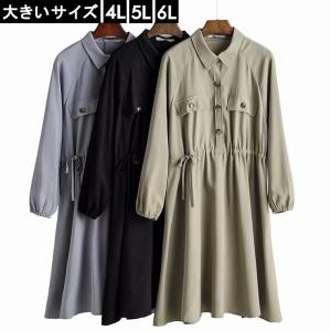 サファリワンピースの商品一覧 通販 Yahoo ショッピング