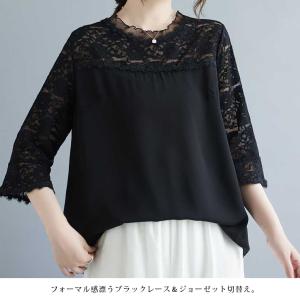 ブラウス レディース L LL 3L 4L レ...の詳細画像2