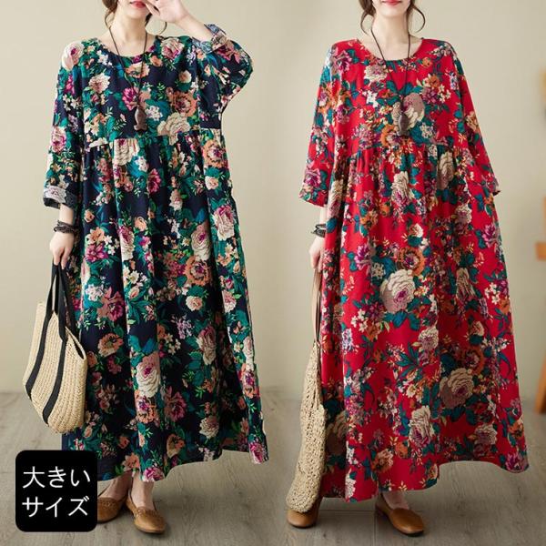 花柄ワンピース 大きいサイズ レディース 長袖 ロング丈 ワイドワンピ 春 夏 秋 LL 3L 4L...