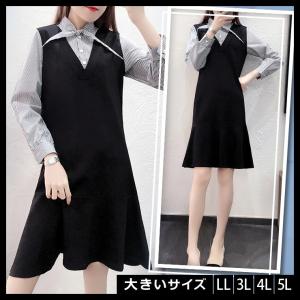 ワンピース1000円の商品一覧 通販 Yahoo ショッピング