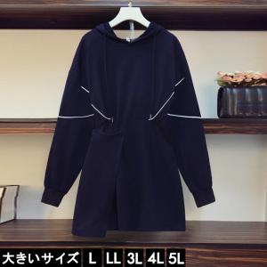 大きいサイズ レディース スウェットワンピ プルパーカー チュニック ミニワンピ L LL 3L 4L 5L ネイビー 新入荷 ネコポス不可｜l-size