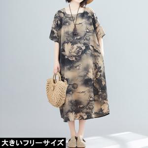 和柄ワンピースの商品一覧 通販 Yahoo ショッピング