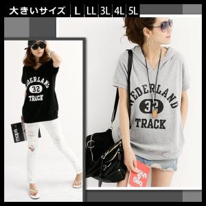 大きいサイズの服 レディース Ｔシャツ パーカー 半袖 ロゴtシャツ プリントtシャツ 春夏 L LL 3L 4L 5L