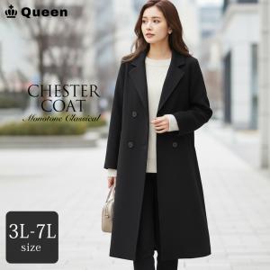 sankyo shokai（三京商会） チェスターコート アンゴラ ウール混