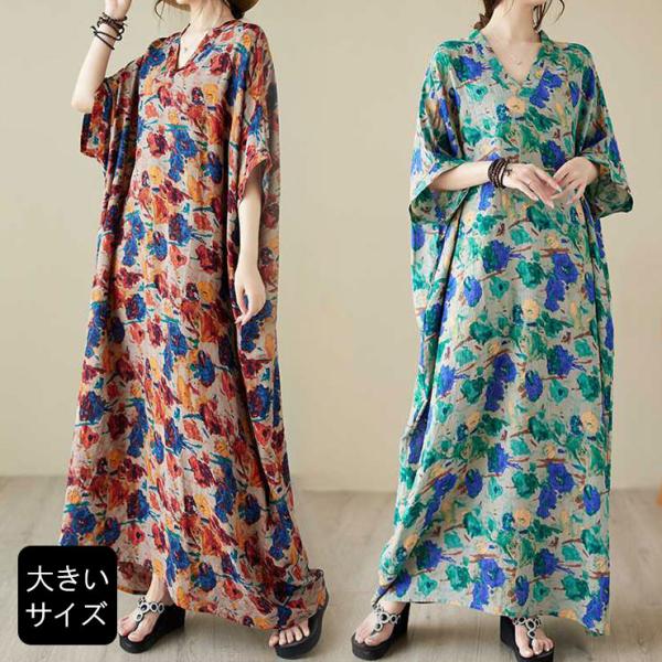 ワンピース 大きいサイズ レディース オーバーサイズ 花柄 マキシワンピ Vネック LL 3L 4L...