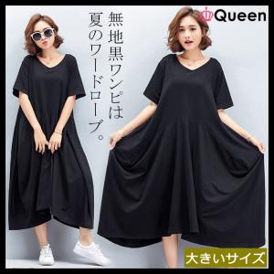 日記 別れる 物質 黒 ワンピース 大きい サイズ Furuya Shika Jp