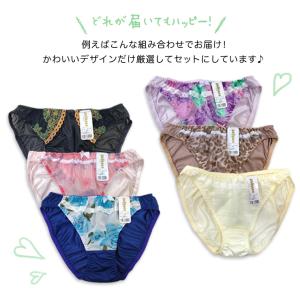 ショーツ 大きいサイズ レディース 3枚セット...の詳細画像3