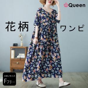 リバティプリント ワンピース ワンピース チュニック の商品一覧 ファッション 通販 Yahoo ショッピング